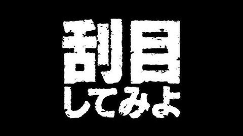 AA= - NOISE OSC (Official Music Video)