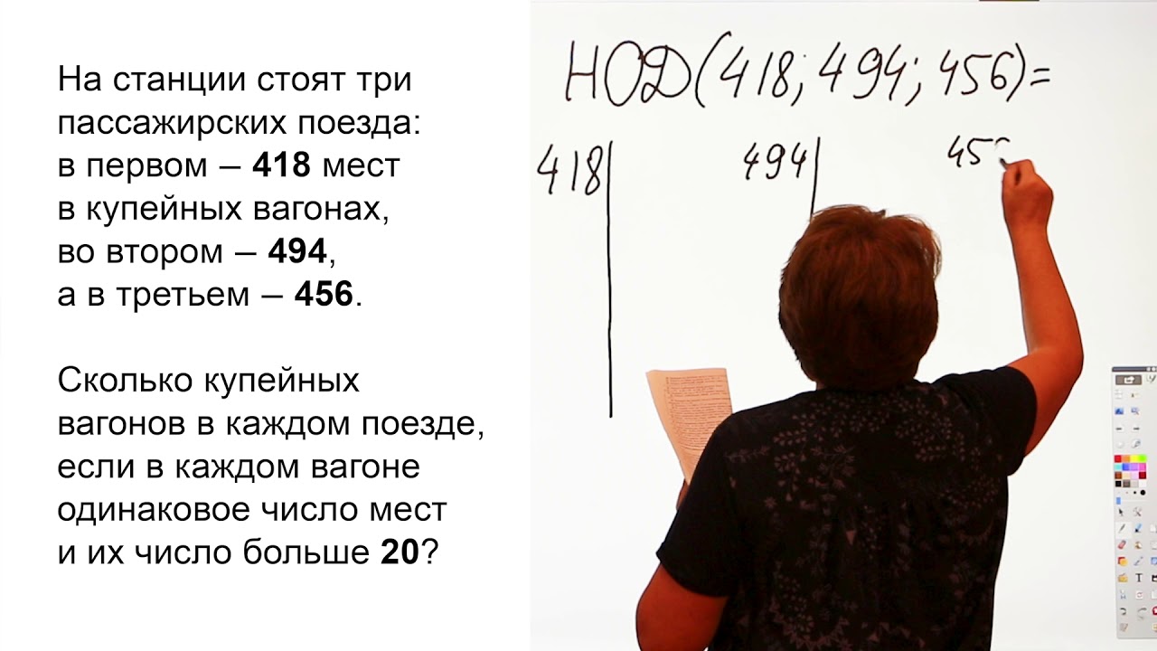 Проект по математике веселые задачи 6 класс