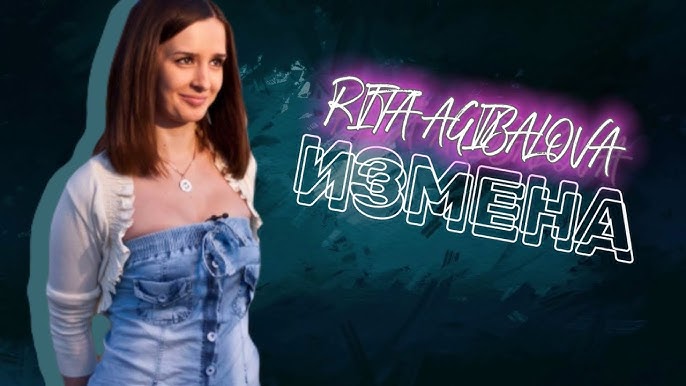 Сиқырлы секс Ағаштан құю - ең қиын құю