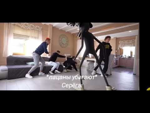 я весёлый таракан