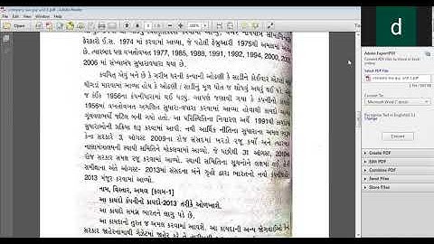 COMPANY LAW INTRODUCTION OF COMPANY GUJRATI MEDIUM BCOM SEM1