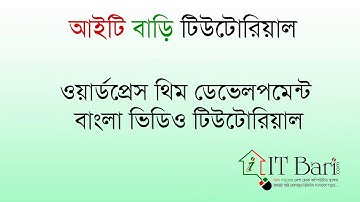 60. Custom Page Template- ITBari Tutorial.wmv