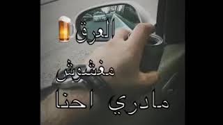 أريد فقط أن أكون معك ، لا أكثر. ?