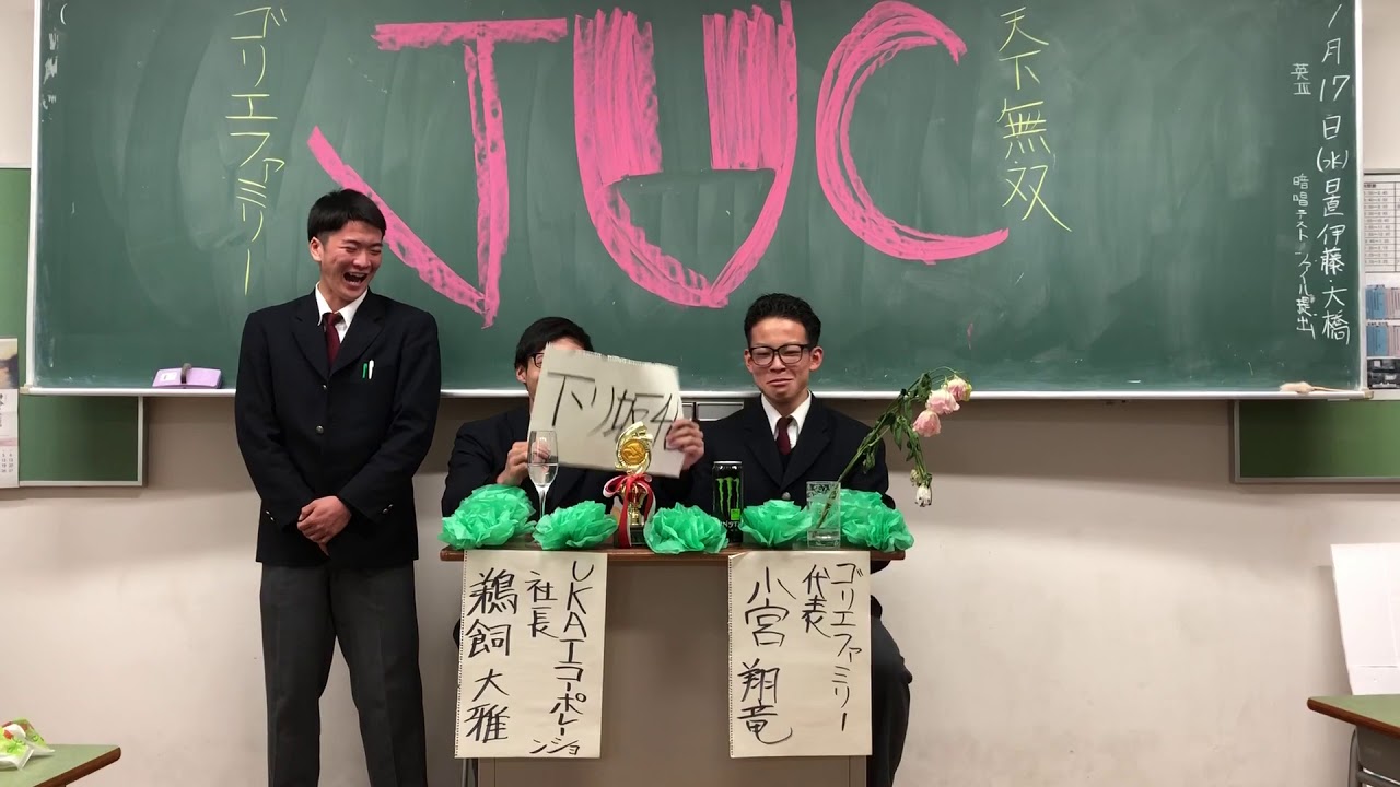 同朋高等学校での緊急記者会見 YouTube 同朋高等学校での緊急記者会見 YouTube