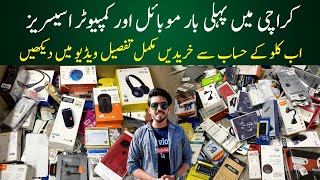 Karachi Mobile Market | Gadgets Lots | Mobile & Computer Accessories - @Sfkvlogs