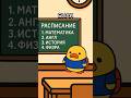 Ностальгируем вместе 🤲 #детство #юмор #shorts
