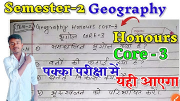 V.V.I Shorts Question B.a B.Sc B.com Semester 2 Geography Honours core 3 !! Geo-honours vbu और bbmku