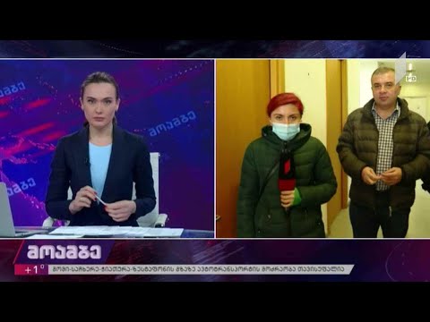 ვითარება „ნაციონალური მოძრაობის“ ოფისთან