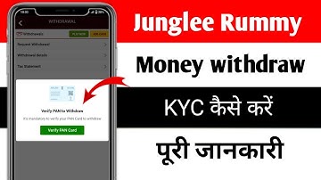 Junglee Rummy verify PAN Withdraw Problam Solve|| Junglee Rummy Withdraw KYC Kaise Kare 2023