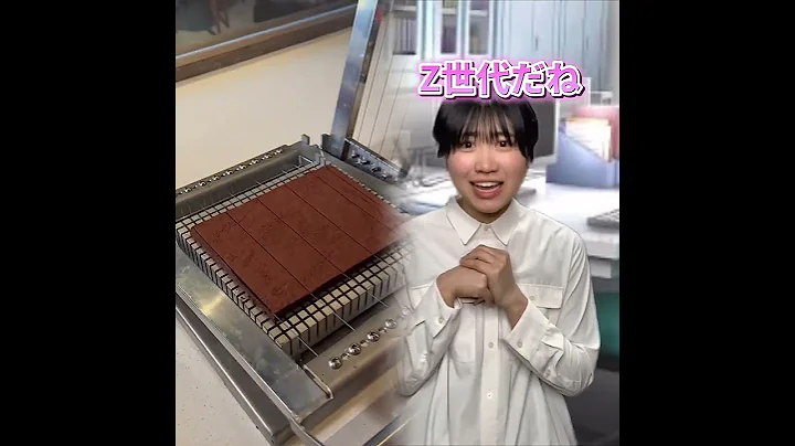 Are there any around you? #Common #NewGraduates #NewGraduateRecruitment #GenerationZ #NewEmployees