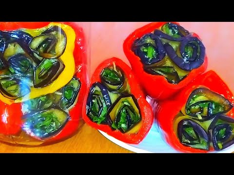 ГОСТИ ВСЕГДА ПРОСЯТ РЕЦЕПТ ЭТИХ БАКЛАЖАНОВ! ЗАКУСКА БОМБА! ПЕРЕЦ С БАКЛАЖАНАМИ НА ЗИМУ!
