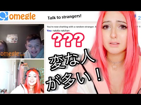 asking-strangers-on-omegle-what-they-know-about-japan