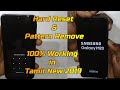 Samsung galaxy m20 hard reset  pattern remove 100 working in tamil new 2019