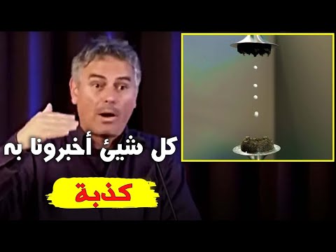 ملف خطير -  ما حاول نيكولا تسلا إخبارنا به لكنهم أخفو الأمر