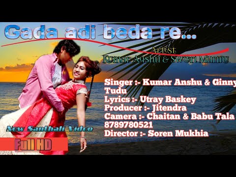 GADA ADI BEDA RE//New Santhali Video 2019 ||Santhali Traditional Video Song Kumar Anshu & Ginny Tudu
