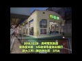 【全区間走行音】長崎電気軌道5系統 蛍茶屋→石橋 373A　2016.12.28