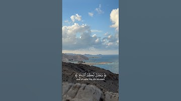 ‏⁧‫#اذكار‬⁩ ⁧‫#قيام_الليل #quran ⁧‫#تلاوة_خاشعة‬⁩ ⁧‫#مقاطع_دينية‬⁩ ⁧‫#اكسبلور‬⁩ ⁧‫#القرآن_الكريم‬⁩ ⁧