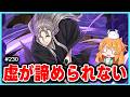 【無課金パズドラ】精霊イベントもくるけどやっぱり虚が諦めきれません