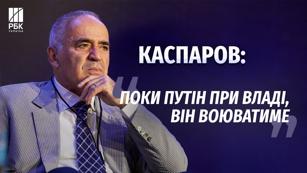 A Conversation with Garry Kasparov – Thought Economics