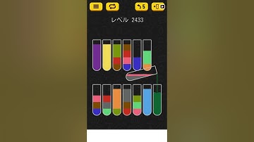 【Water Sort Puzzle】 Level 2433