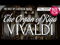 Antonio VIVALDI - The Organ of Riga Dom (Full album) 2014