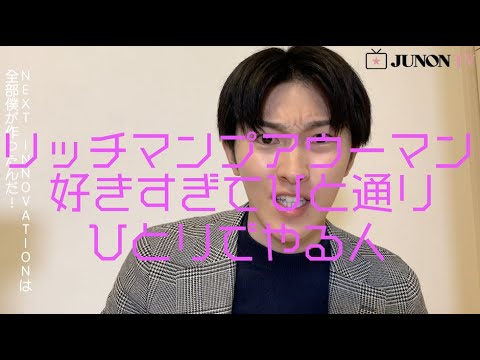 リッチマン プア ウーマン ロケ 地