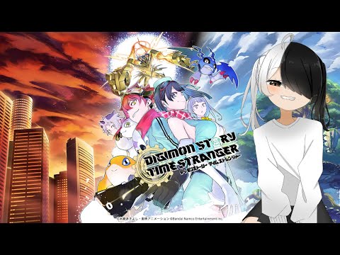 【#デジモンストーリータイムストレンジャー】新作デジモンモン！#8【#シンヤレイ ソロ】