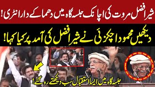 Sher Afzal Marwat Dabang Entry in Quetta Jalsa | Mehmood Khan Achakzai Welcomes Sher Afzal Marwat