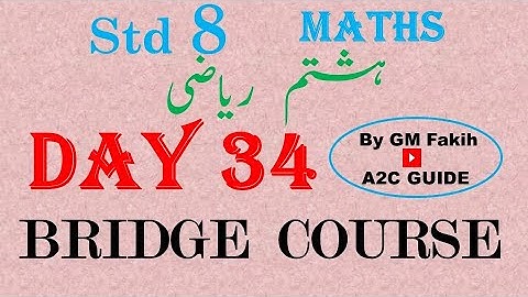 BRIDGE COURSE / DAY 34 / STD 8 / MATHS / URDU MEDIUM #a2cguide
