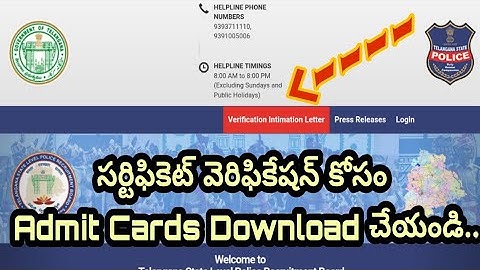 TS SI Constable Certificate Verification Admit Card Download 2019 | TS SI Constable Results 2019