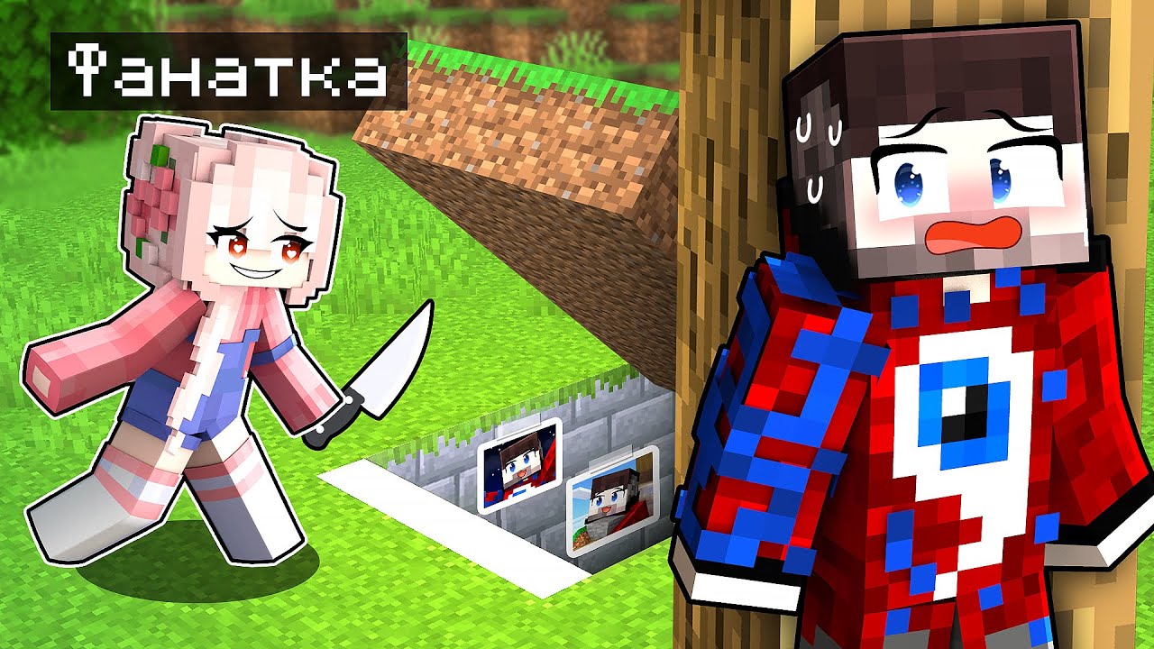 Фиксай новые видео