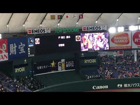 2018/03/31  巨人 対 阪神  バッテリー発表！