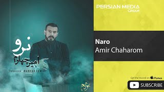 Amir Chaharom - Naro ( امیر چهارم - نرو )