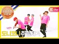 weekly idol ep312 take a look at big benjis amazing violin skills 비아이지의 엑소x트와이스x도니코니 커버