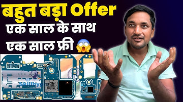 Zeer grote aanbieding 😱 | Skillbypm Schematool Grote aanbieding