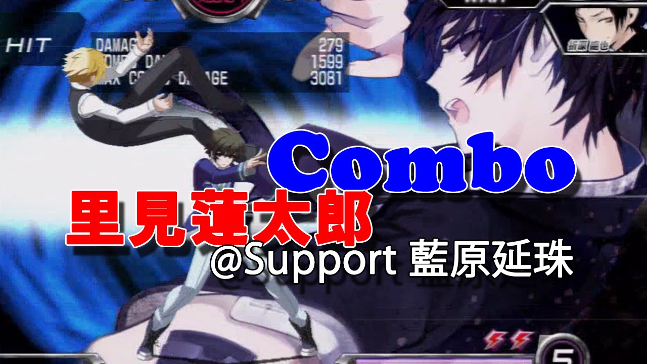 電撃文庫fc 里見蓮太郎 コンボ Combo 藍原延珠サポート Cmv Youtube