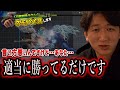 Nemo Sensei Saturdays Pt.10 Sorry, But You Have Been Winning With Gill The WRONG WAY (EN SUBS)