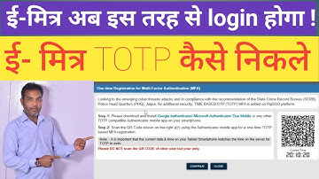E Mitra TOTP Registration Kaise Kare | emitra TOTP Login | Google Authenticator Mobile App #jksaini