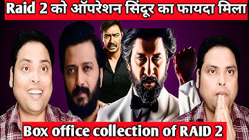 Raid 2 Box office collection Ajay Devgan Ritesh Deshmukh Retro Hit 3 Box office collection w wide