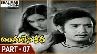 Anthuleni Katha Movie Part 0713 Rajinikanth, Kamal Haasan, Jaya Prada Shalimarcinema