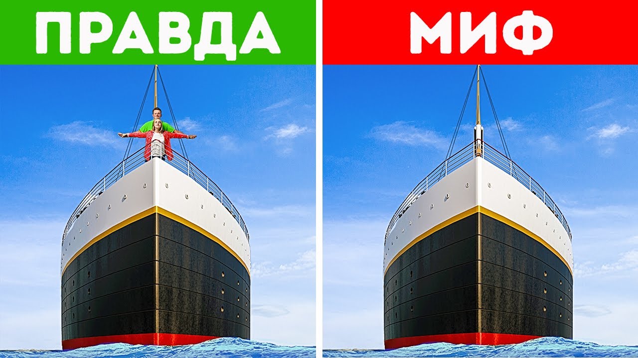 Только настоящие эксперты по «Титанику» могут пройти этот тест - YouTube