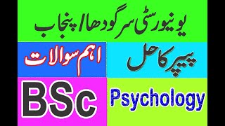 How to Attempt BA/BSc Psychology paper ? important question of psychology