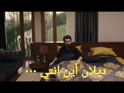 مسلسل زهور الدم الحلقة 83 مترجم للعربية 