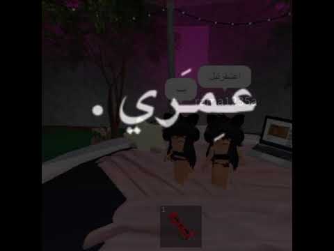 وذ بلاك راما عمري ماسيبو ولا لو عدا مية سنا 