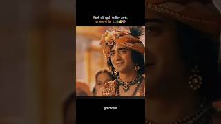 दर जन भ परम ह...Krishna Song Status