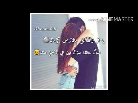 بربك حدا قدي بحبك