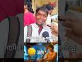 തീയേറ്റർ കത്തിച്ച ഫാൻസ് 🔥#leorereleasepublicreview #vijay #lokeshkanagaraj #shorts