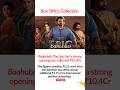 #bahubali2 #prabhas #rana #rajamouli #movies #bollywood #epic #anushka #explore #boxoffice #shorts
