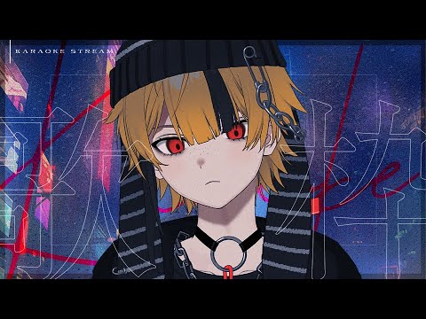 【#歌枠】1時間ほど…！ゲリラで歌っちまうか！🎤🎼【Vtuber】