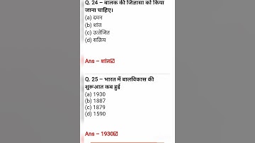 CDP most important questions for Ctet/UPTET/super TET #letseducate #important